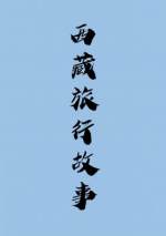 37tp人体术摄影欣赏网