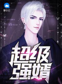 一代倾城逐浪花