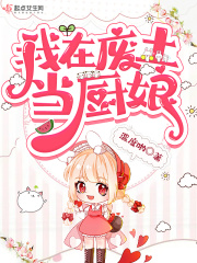 99热这里只有精品6免费