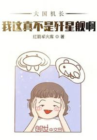 包贝尔婚礼