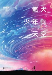 好硬好大好爽易烊千玺