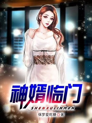 超级闺蜜
