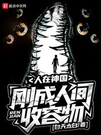 天下粮田