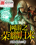 宇都宫紫苑正在播放