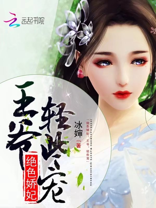 真人做人试看120分钟