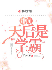 国产真实喝醉系列39
