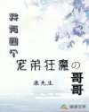 俾鬼捉