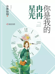绝色神偷电影完整版