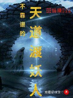 桃子触摸深睡2