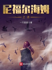 女人的小鸡