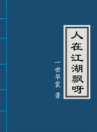 日本20岁rapper老狼