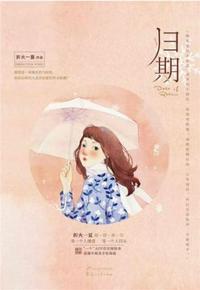 狗狗趴在我身上打扑克
