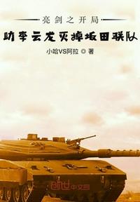 被强吻是一种什么体验