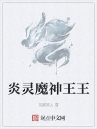 重生俄罗斯土豪笔趣阁