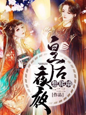 新家族狂欢1一30全文