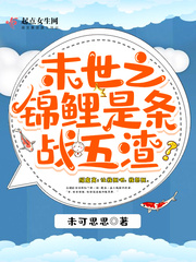 如果没有以后如果平行时空
