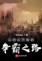 多情江山演员表