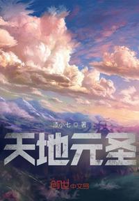 玛雅小说网手机版