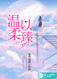 婚宠军妻