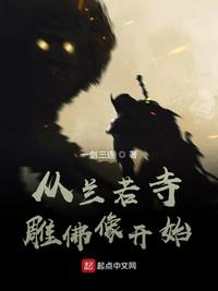 冰河世纪3