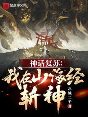 秒手