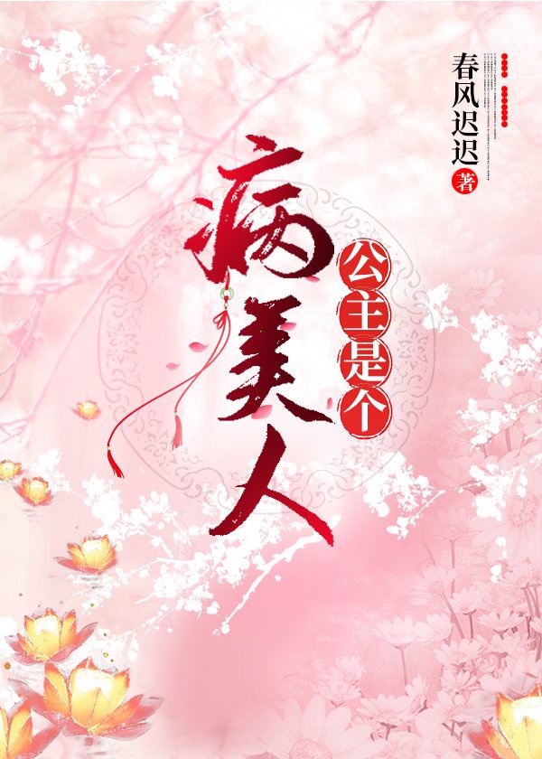 撒旦殿下的嗜血疯爱