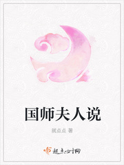 二次元触手怪彩色漫画