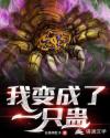 秘书在办公室被躁到高潮