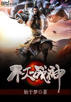 嫡女重生之盛世王妃