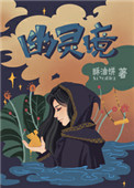 男色后宫太妖娆