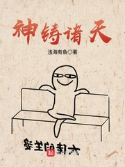 陈天选