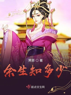 不道德的交易观看全集