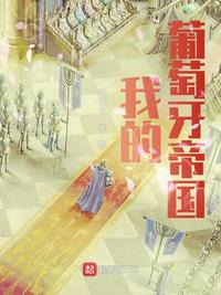 被男票按在镜子前啪