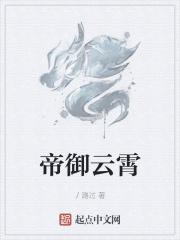 强制爱h