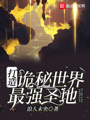 女性逼