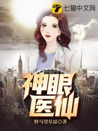 梁健项瑾小说全文免费阅读下载