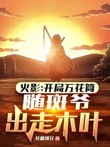 好久没C你了迈开腿让我C视频