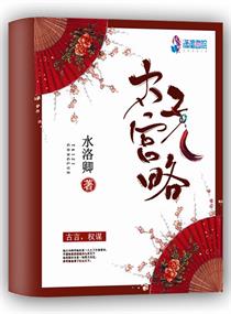 我和僵尸有个约会1国语版免费观看