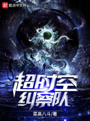 办公室里的激情