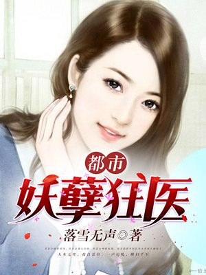 官场贵妇俱乐部
