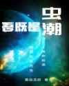灵魂摆渡2未删减版