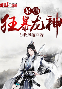 关秀媚贼王无删减全集