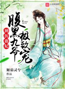 棋魂动漫