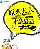 女同脚