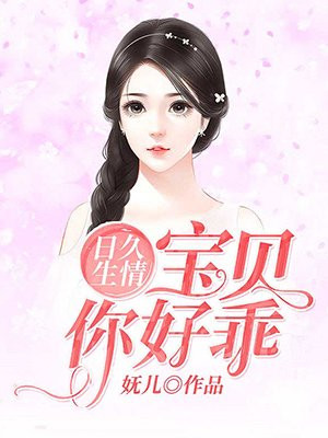 cos本子真人网站