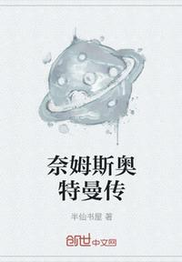 一眼就湿的图