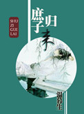堆糖网页版