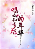 霸道大叔宠不休