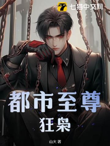 季医生教你趴着练腰背