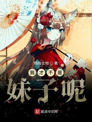 顶到丈姆娘的子宫抽搐一
